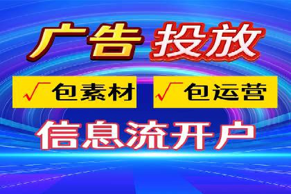SEM服务公司助力企业转型案例