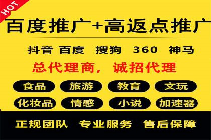 实战案例：SEM代运营如何助力企业实现线上线下联动