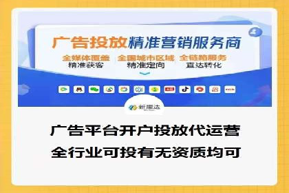 餐饮业SEM外包的精准营销策略及效果评估